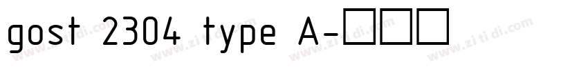gost 2304 type A字体转换